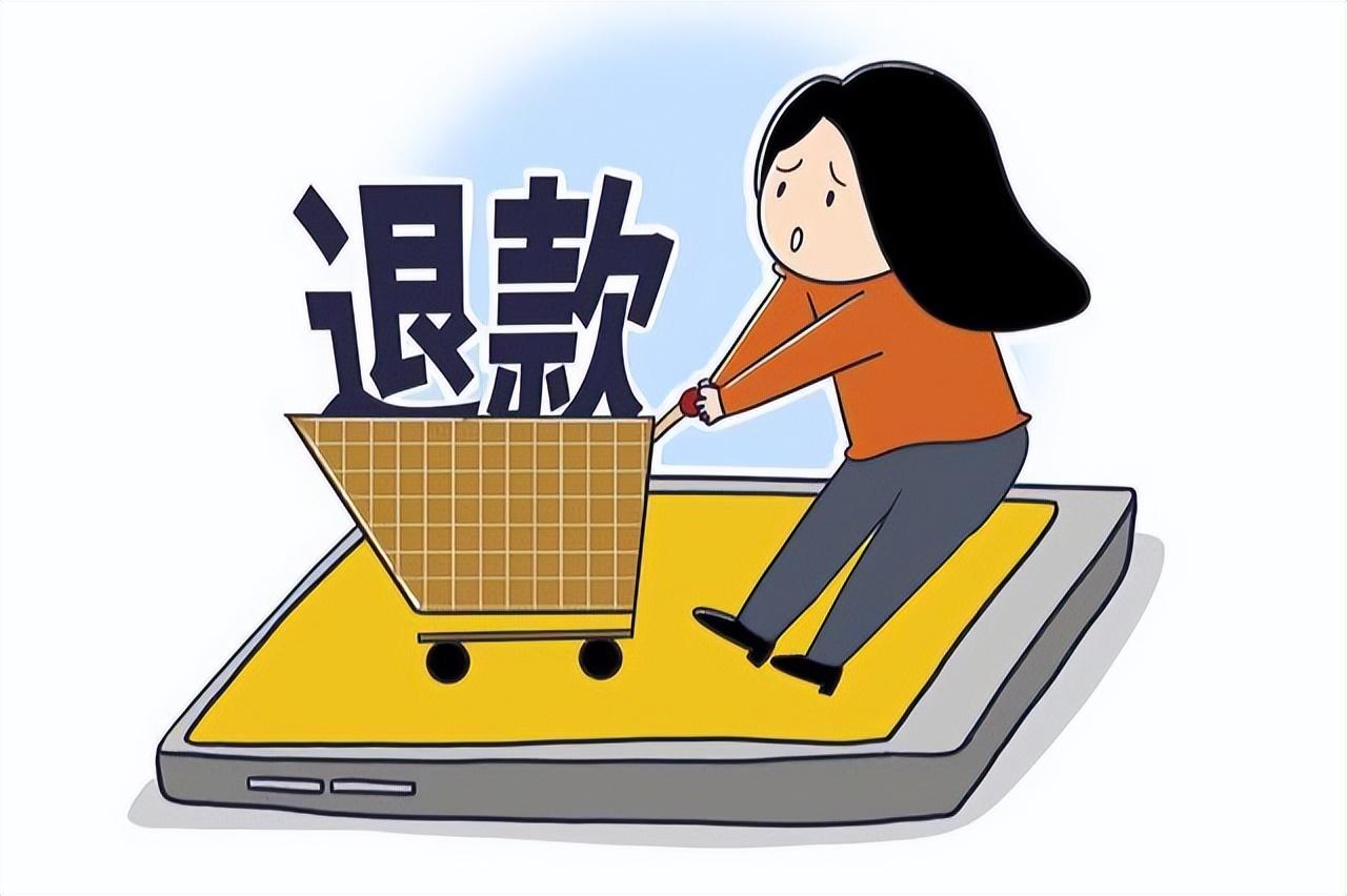 淘寶極速退款條件是什么？淘寶有極速退款的商家不極速退款？