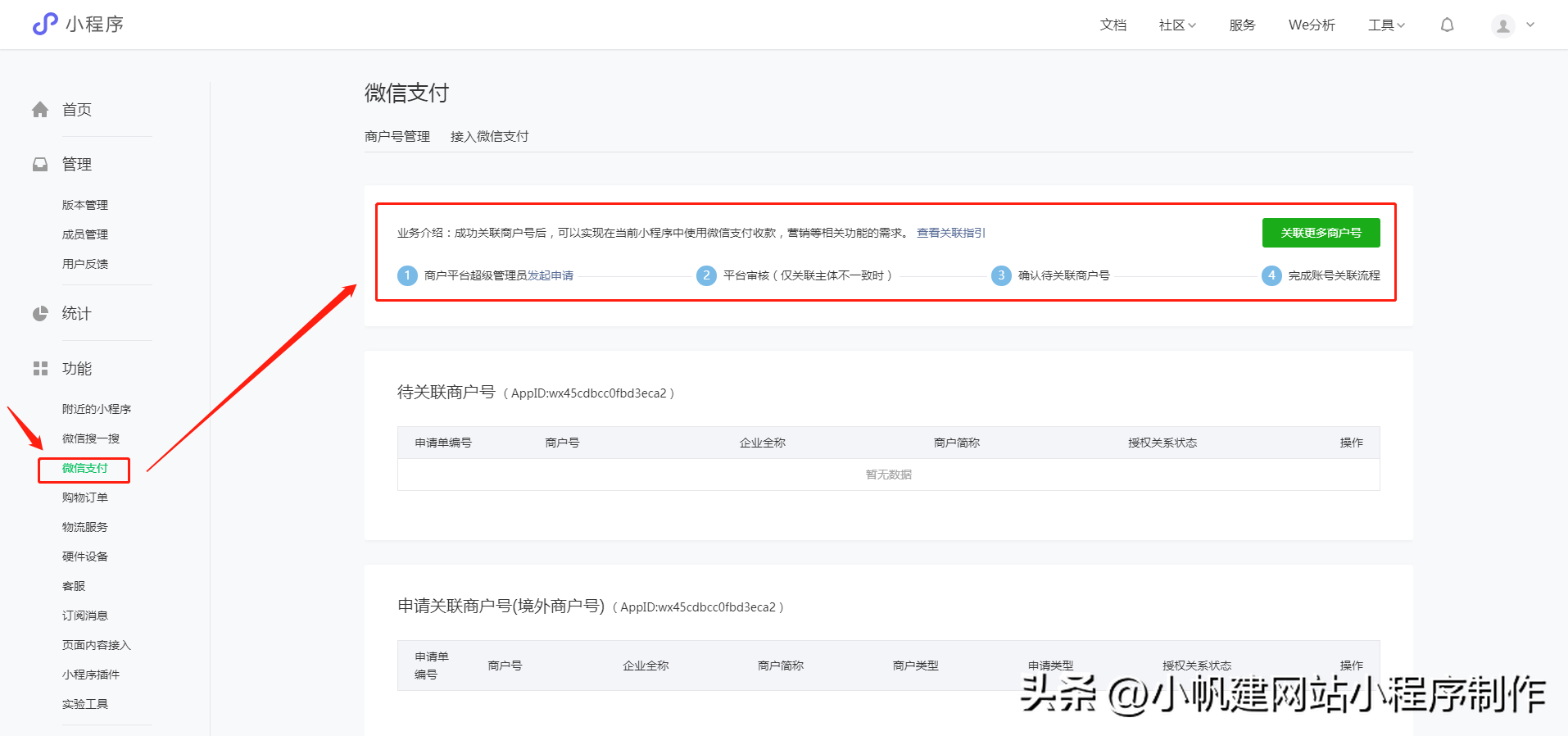 電商管理系統(tǒng)（中國(guó)十大電商排名表一覽）