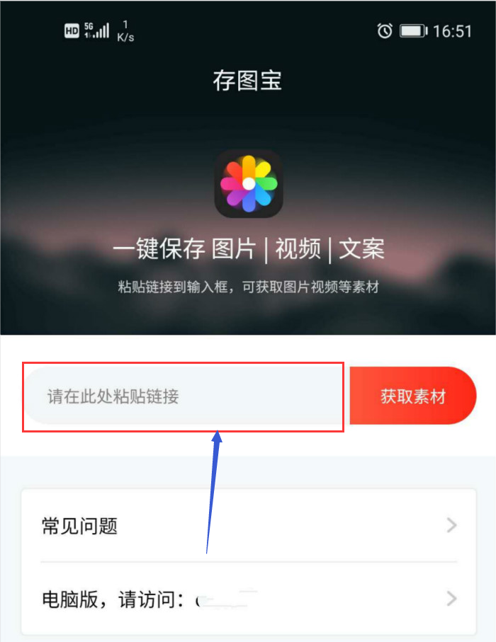 拼多多怎么下載視頻（拼多多無水印下載視頻的教程）