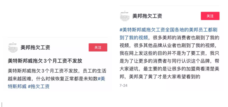 森馬旗下八大品牌有哪幾個？森馬品牌現階段發展狀態及產品銷售
