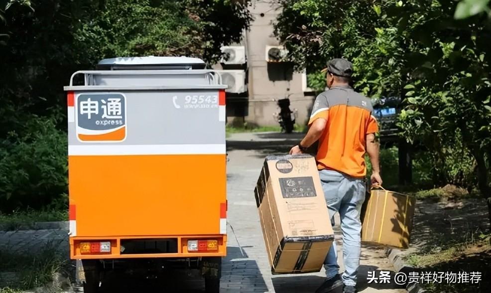 中國郵政保價費怎么算？2023物流保價收費標準表一覽