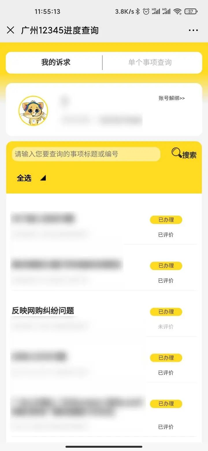 天貓國際電話客服24小時(shí)（天貓消費(fèi)者熱線人工9510211）