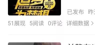 展現量是什么意思？文章展現量的提高方法及曝光量的區別