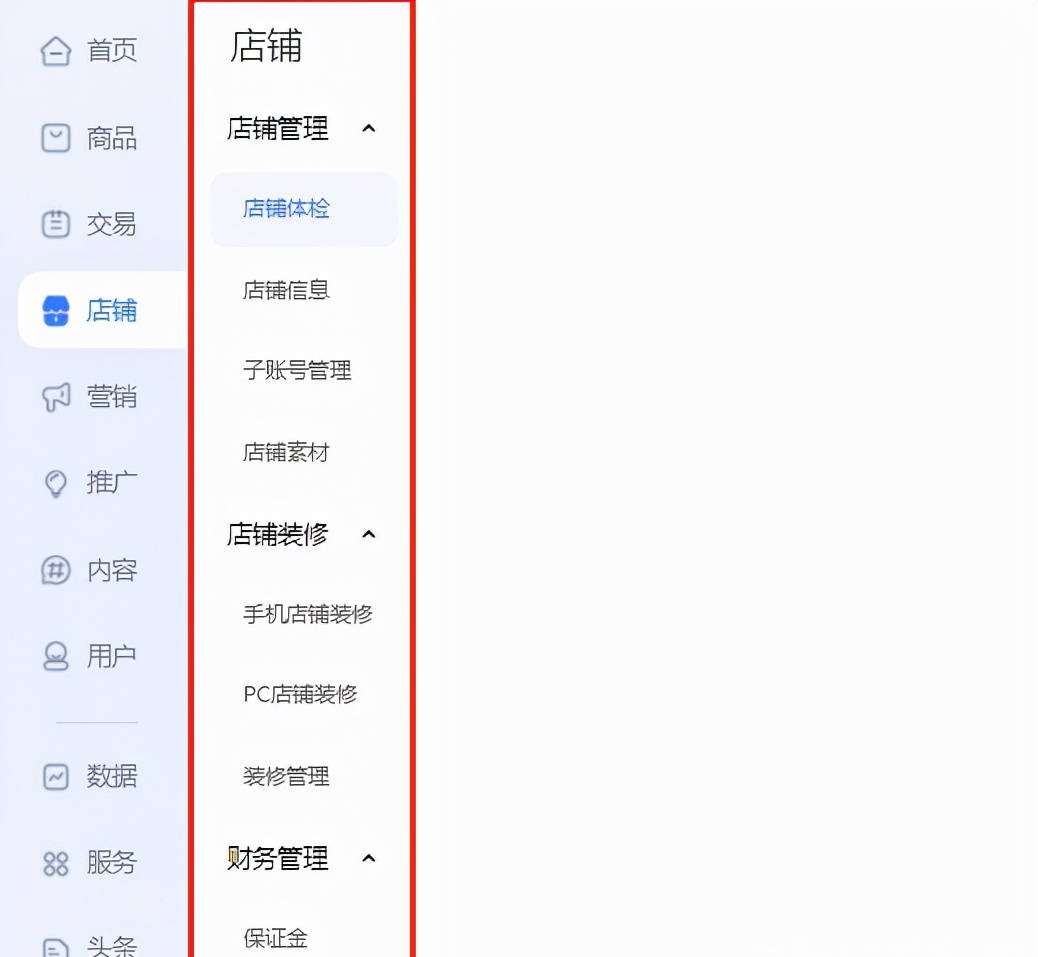 開(kāi)網(wǎng)店的流程操作步驟？新手學(xué)生開(kāi)網(wǎng)店流程及費(fèi)用明細(xì)