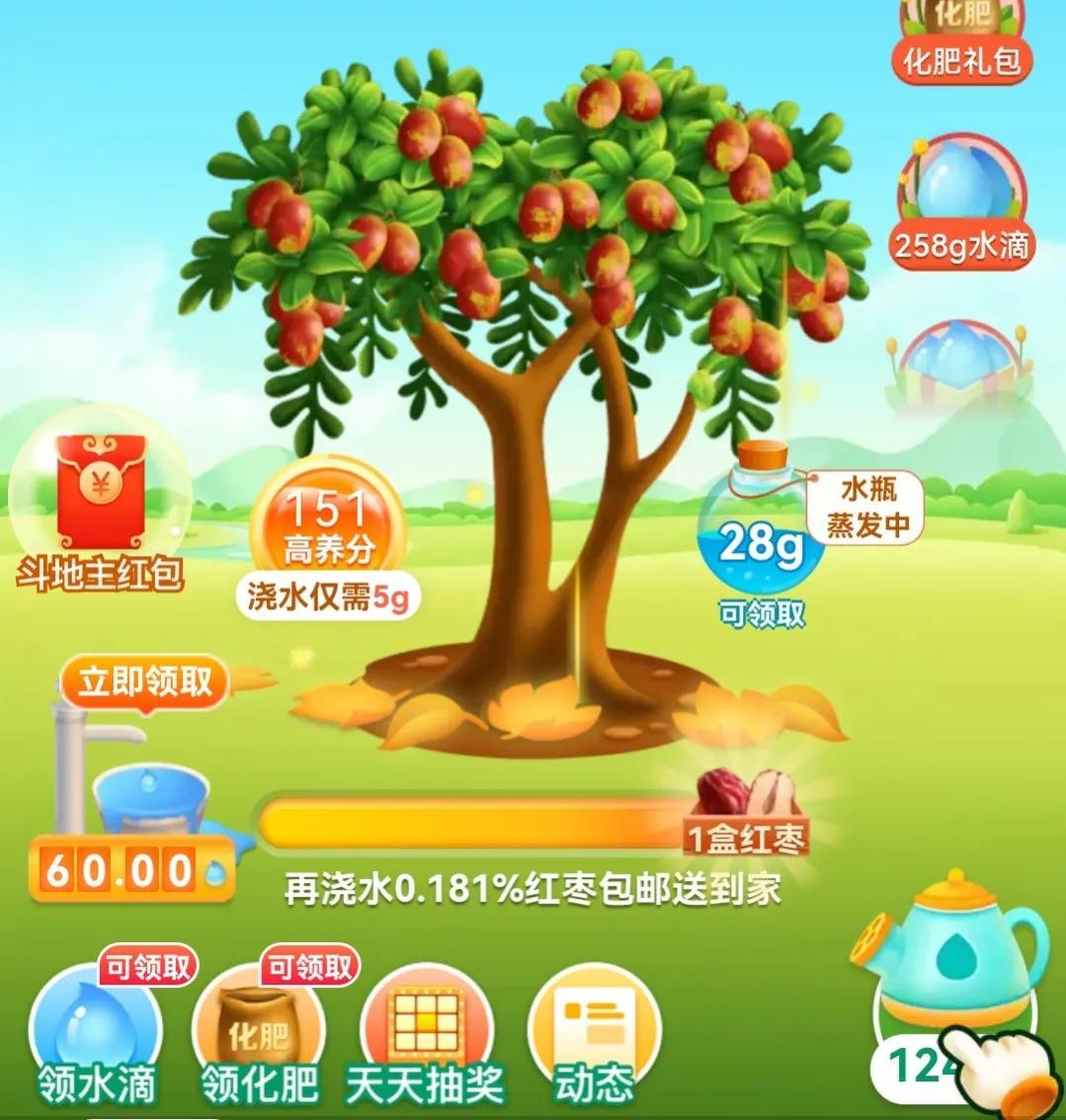 多多斗地主在拼多多哪里？拼多多斗地主贏錢可以提現嗎？