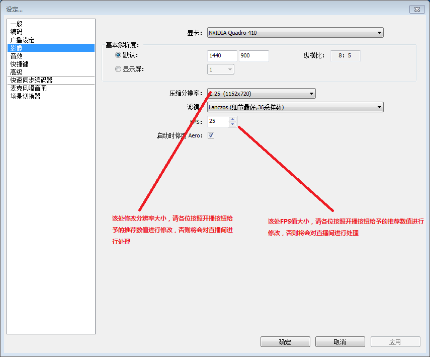 抖音直播游戲需要什么條件？抖音新手游戲主播必備條件及注意事項