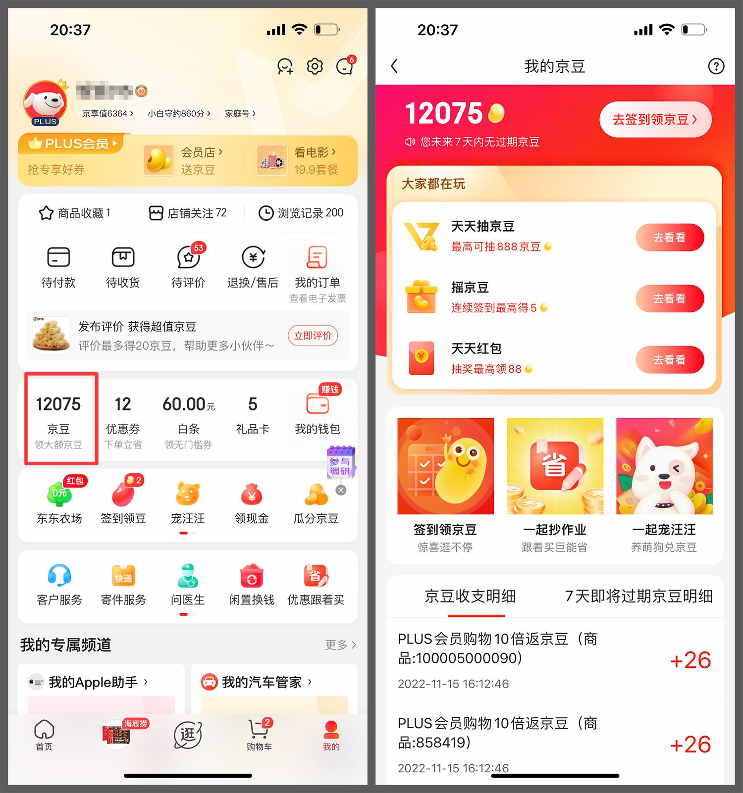 淘寶積分兌換在哪里？盤(pán)點(diǎn)淘寶積分兌換領(lǐng)取的方法