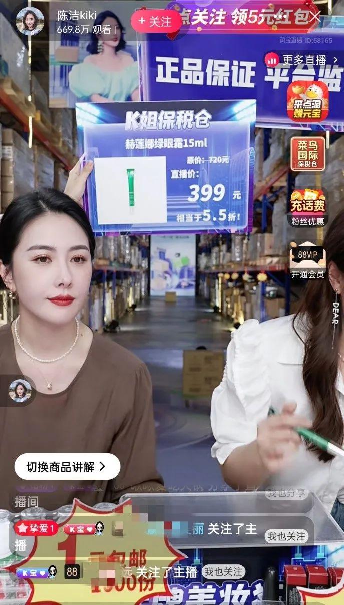 淘寶全球購是正品嗎？淘寶全球購把直播間搬進保稅倉后的發展動態