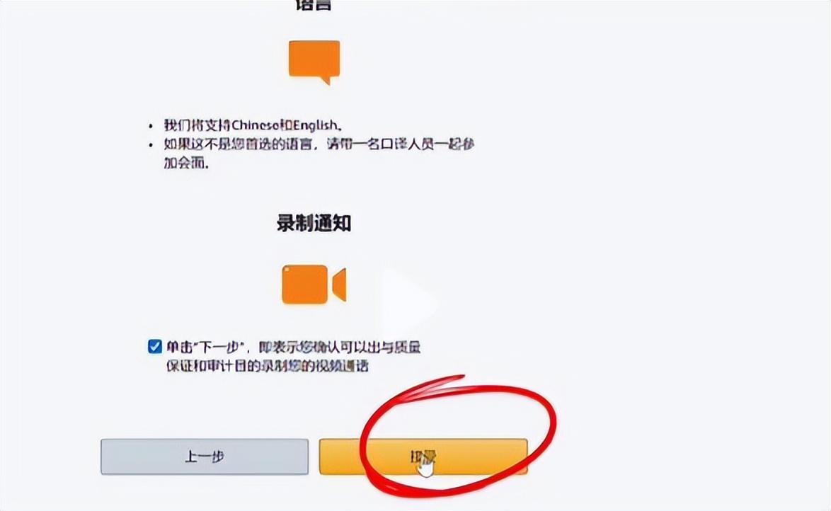 亞馬遜視頻驗證具體細節怎么操作？亞馬遜視頻驗證通過操作指南