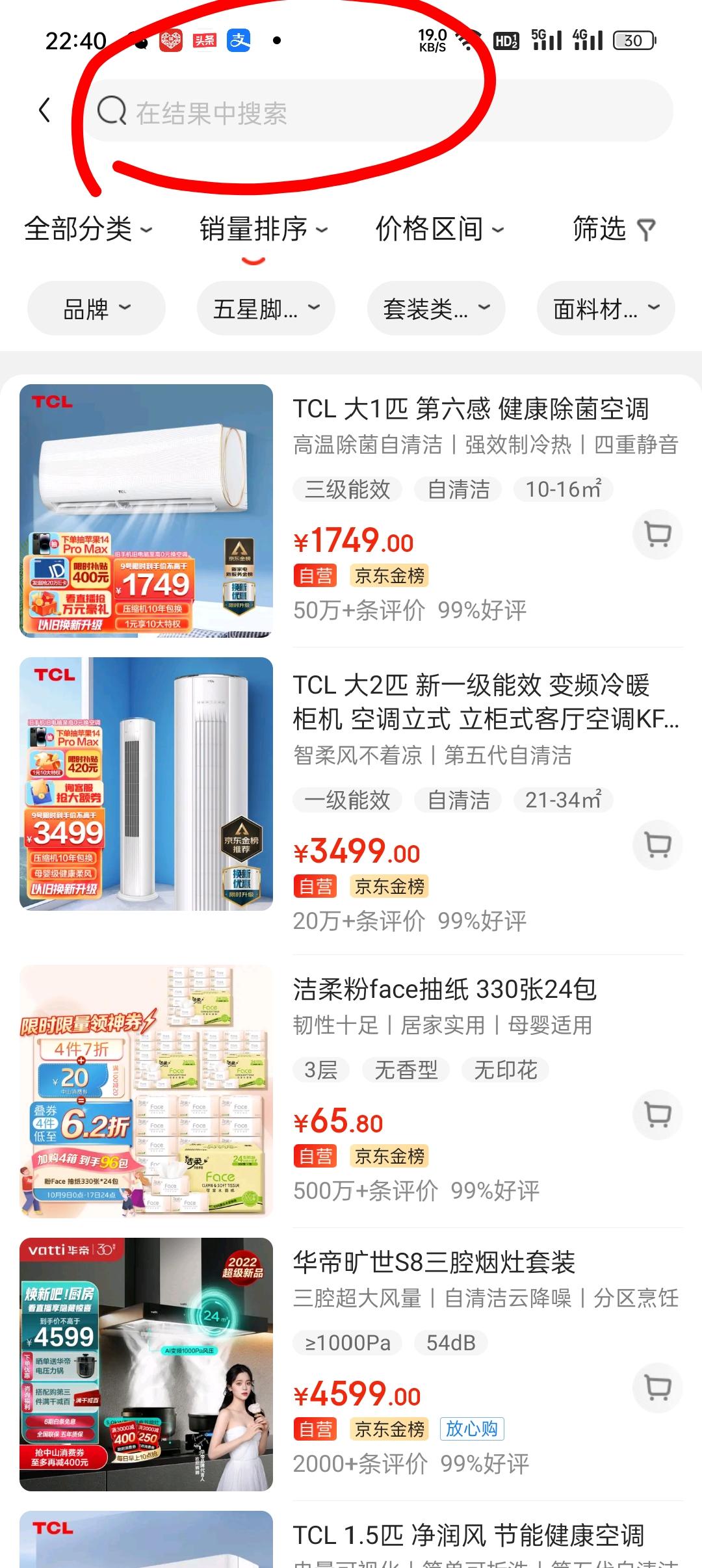 京東券如何使用？京東優(yōu)惠券領(lǐng)取方式及使用教程