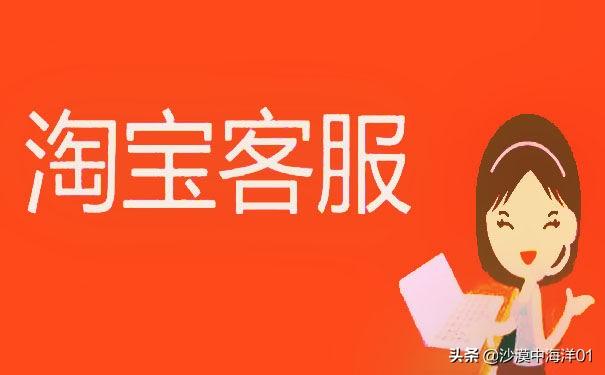 淘寶商家客服在哪個界面？淘寶商家設置自動回復的方法步驟