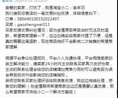 淘寶直播回放在哪里？淘寶看直播回放方法介紹
