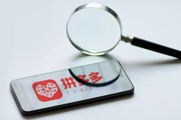 拼多多預售什么意思？拼多多預售發貨規則及流程