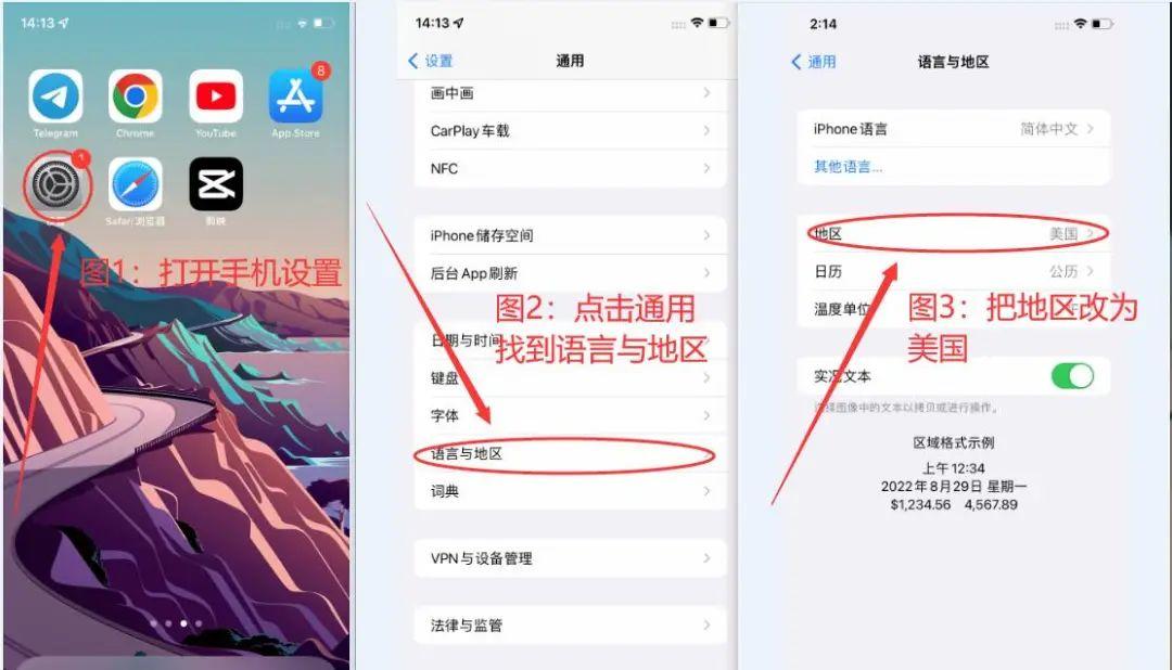 抖音國際版怎么才能正常使用？TikTok國際版登錄使用教程分享