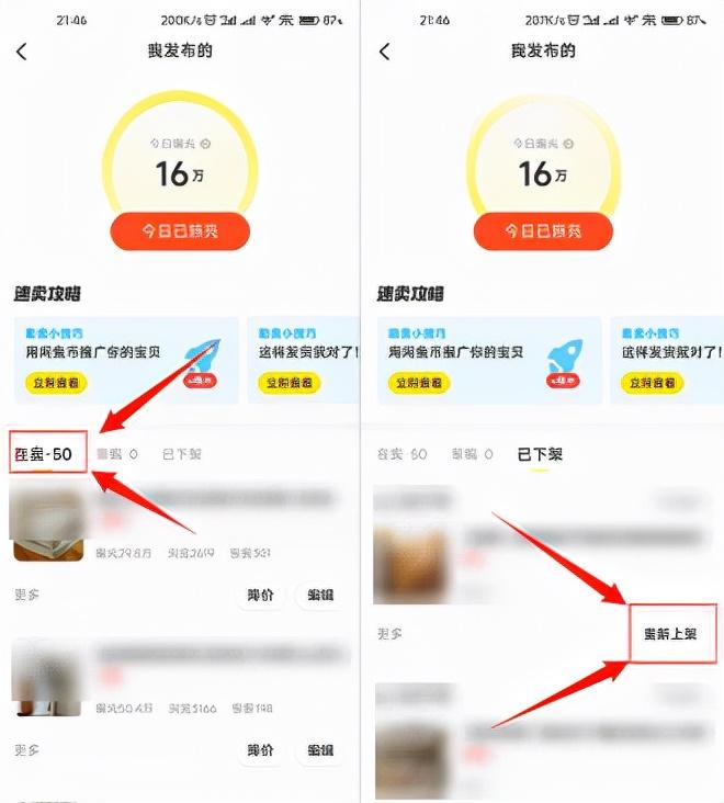 閑魚怎么發貨給買家？閑魚賣家無實物發貨賺錢流程詳細教程