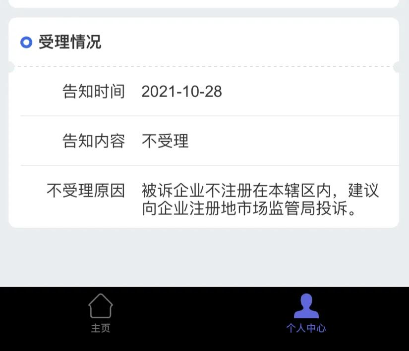京東發(fā)貨時間規(guī)定？2022京東不發(fā)貨賠償規(guī)則