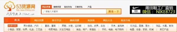 廣州酷有拿貨網是真的嗎？酷友拿貨批發官網下載流程及方式