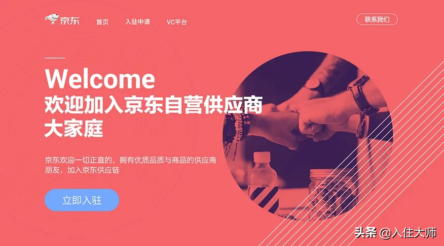 京東支付方式有哪些?帶你了解京東商城的運(yùn)營模式及支付操作步驟