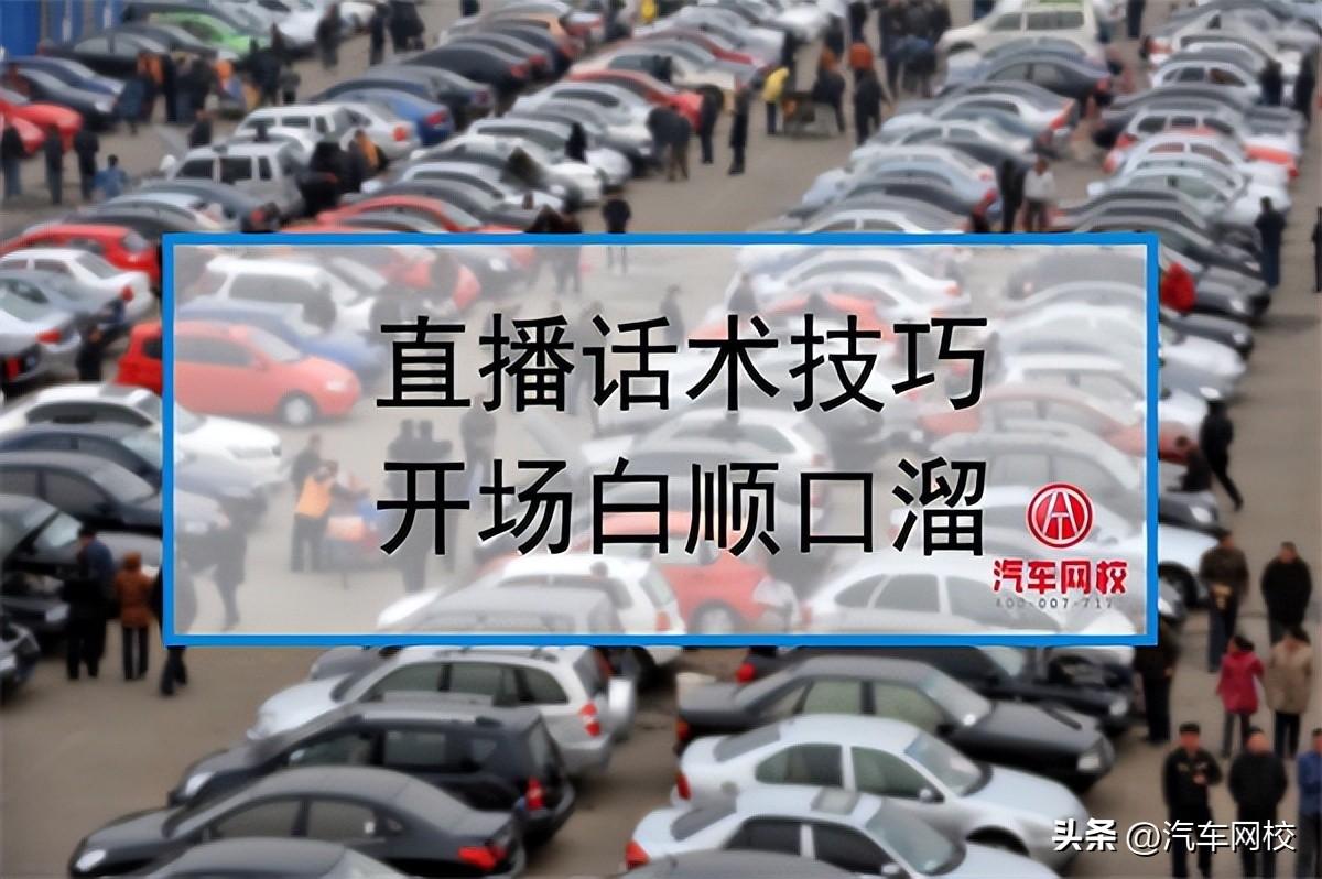 沒才藝沒口才怎么直播？新人直播話術十大技巧模板大全