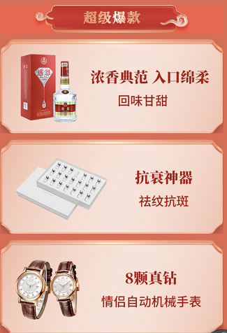 大促商城是什么平臺？今日兌是正規平臺嗎？