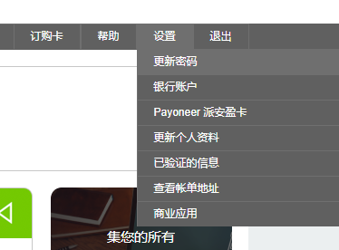 p卡登錄官方網(wǎng)站（p卡注冊教程分享）