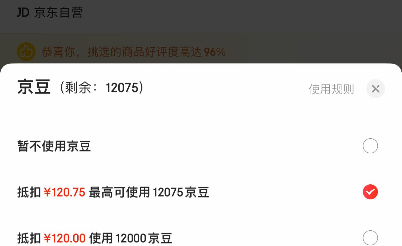 淘寶積分兌換在哪里？盤(pán)點(diǎn)淘寶積分兌換領(lǐng)取的方法