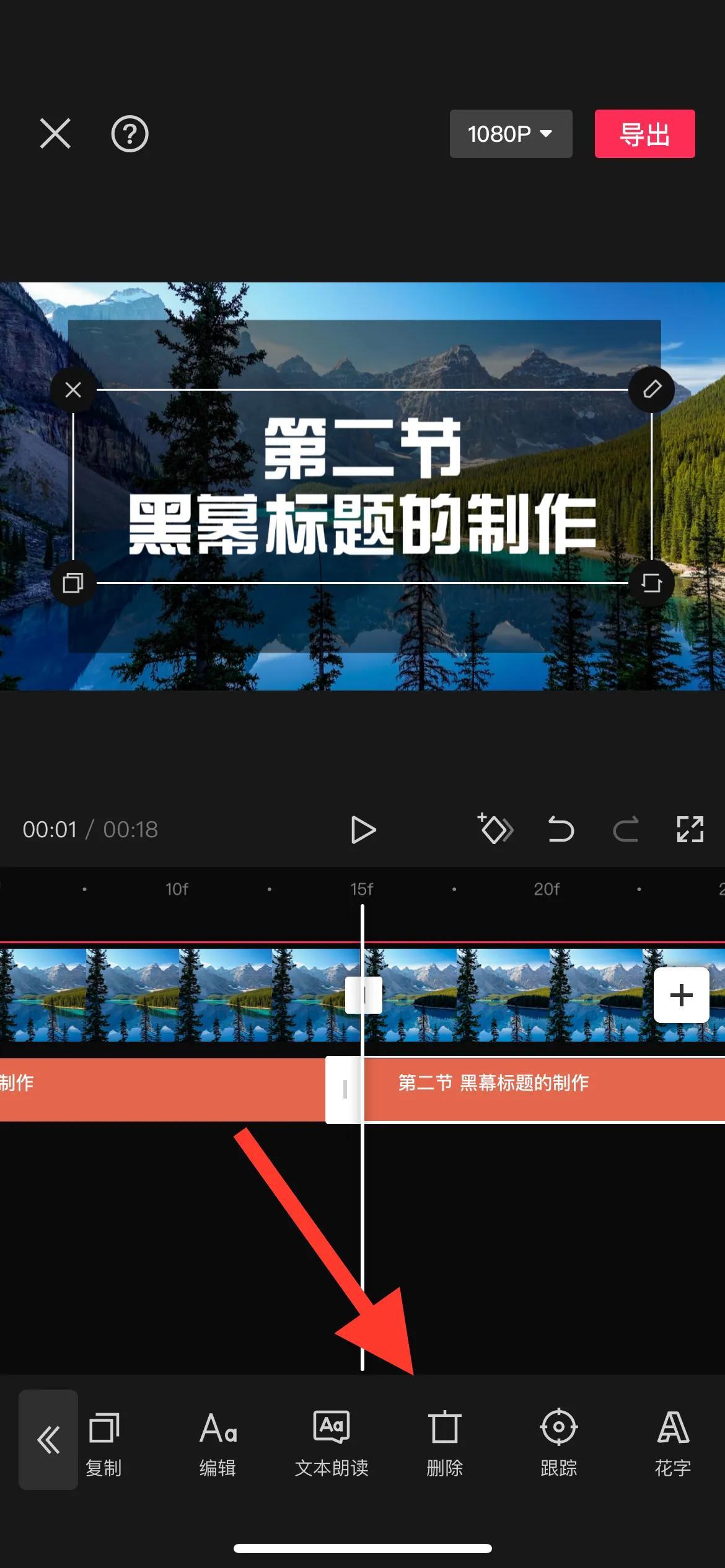 抖音封面怎么設(shè)置不動？教你如何設(shè)置抖音中常見的黑幕封面