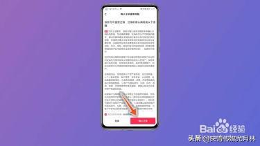抖音號如何注銷賬號？抖音賬號注銷需要的流程及注意事項(xiàng)