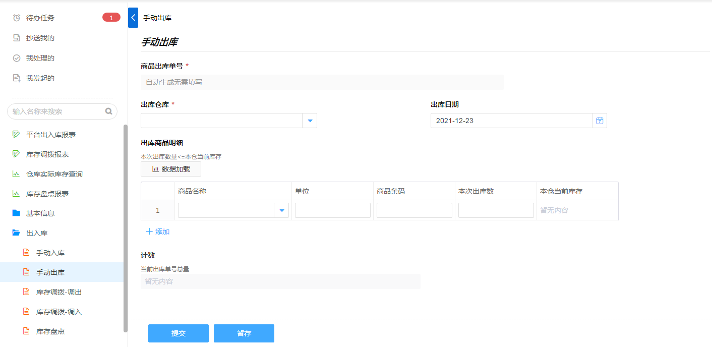 sku是什么意思啊？關(guān)于亞馬遜電商中產(chǎn)品sku的定義及踩坑總結(jié)