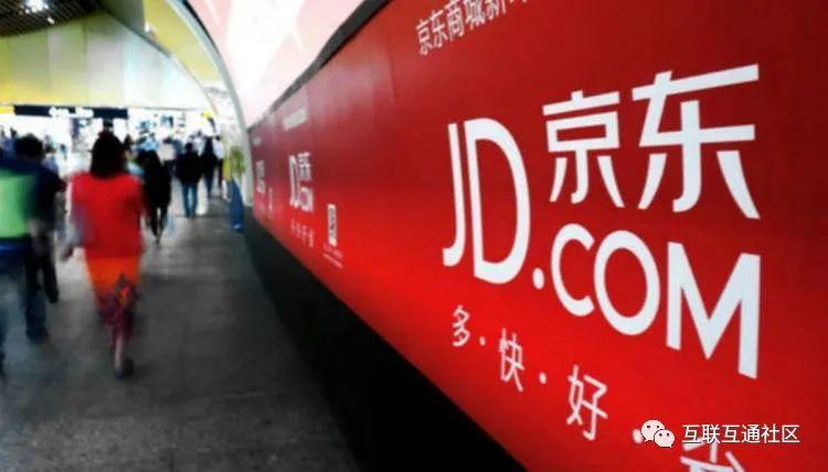 京東易購(gòu)網(wǎng)上商城官網(wǎng)（京易購(gòu)平臺(tái)簡(jiǎn)介概況）