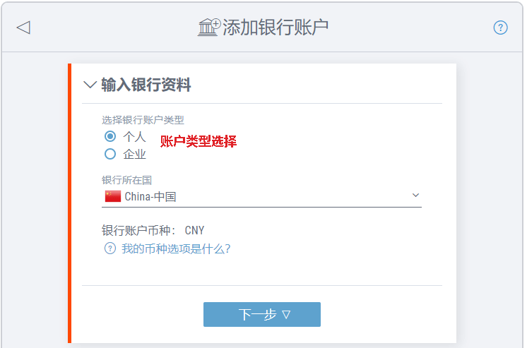 p卡登錄官方網(wǎng)站（p卡注冊教程分享）