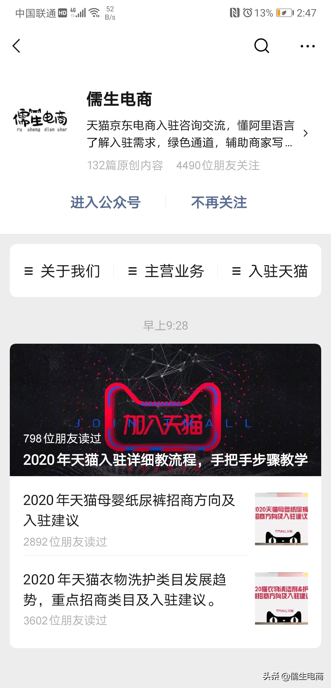 天貓購店鋪物金可以隨時退嗎？天貓店和淘寶店的區別是什么？