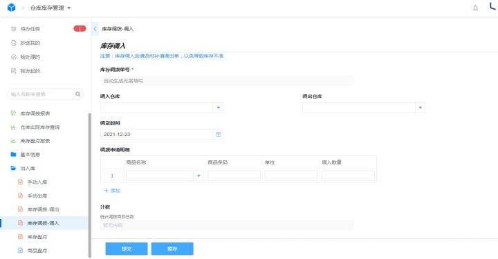 sku是什么意思啊？關(guān)于亞馬遜電商中產(chǎn)品sku的定義及踩坑總結(jié)