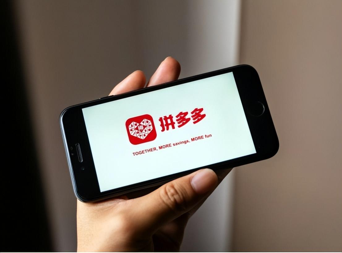 拼多多怎么賺錢盈利？拼多多平臺的運營模式和盈利模式是怎樣的？