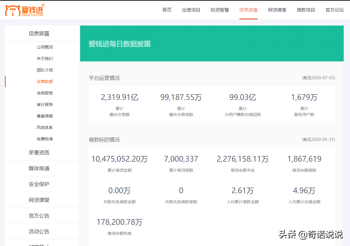 代言人是什么意思？代言人該不該承擔(dān)被代言產(chǎn)品的法律責(zé)任？