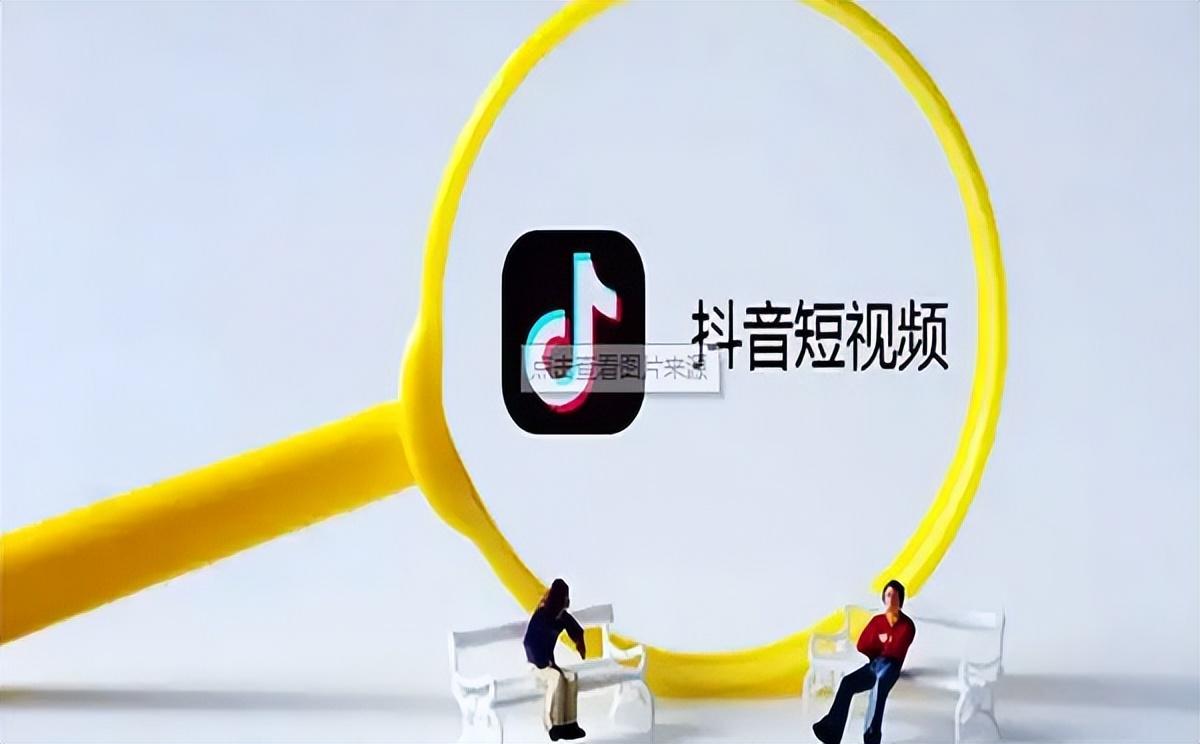 創(chuàng)作者平臺(tái)都有哪些？抖音創(chuàng)作平臺(tái)的相關(guān)功能內(nèi)容介紹