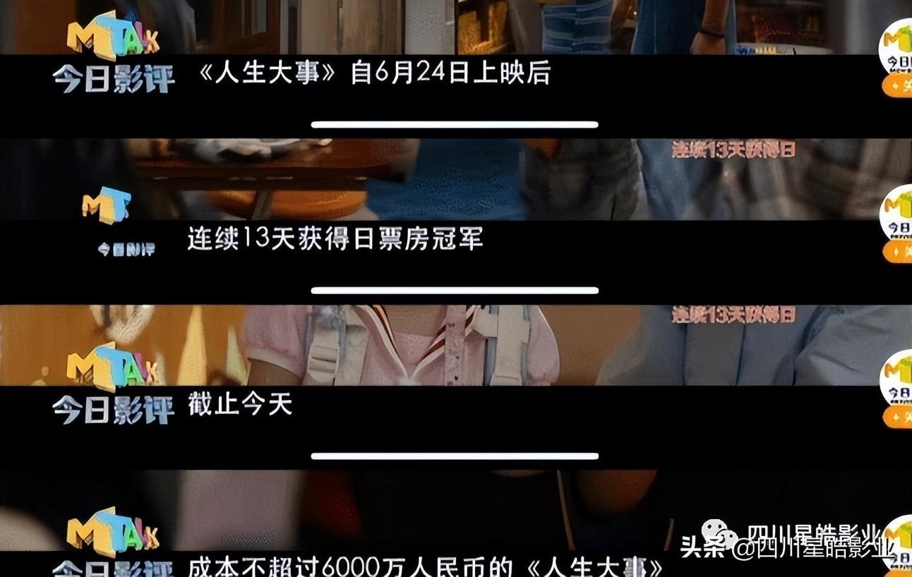 聯(lián)瑞影業(yè)老板是誰？聯(lián)瑞影業(yè)現(xiàn)階段生存狀態(tài)及行業(yè)地位分析