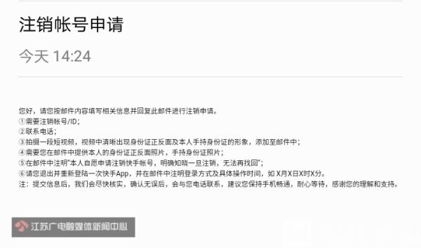 注銷淘寶賬號有什么影響？解析注銷淘寶賬號的流程和條件