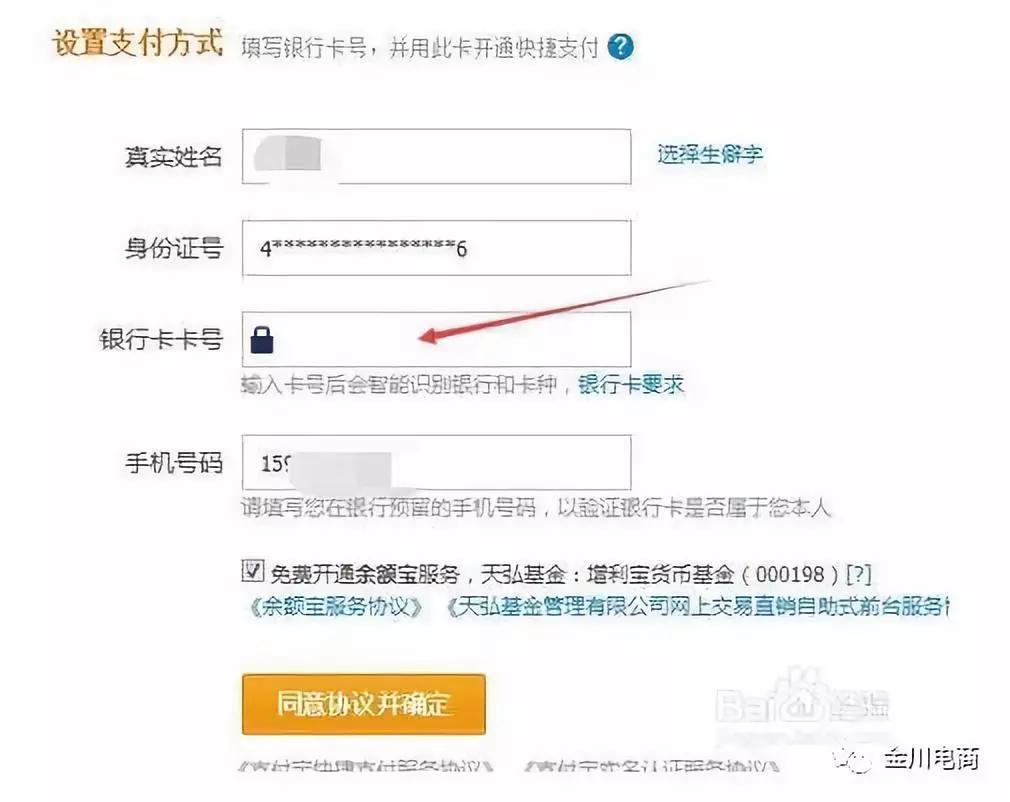 淘寶網(wǎng)首頁官網(wǎng)入口在哪里？新手淘寶開網(wǎng)店的詳細(xì)流程及操作步驟