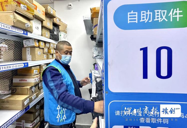 菜鳥(niǎo)驛站送貨上門收費(fèi)嗎？菜鳥(niǎo)驛站設(shè)置送貨上門的方法及收貨地址偏好