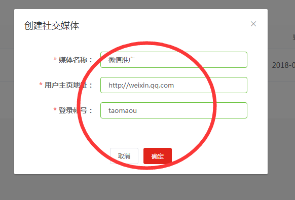 京東聯(lián)盟官網登錄入口（京東聯(lián)盟內容開放平臺怎么賺錢）
