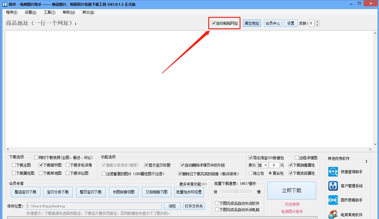 淘寶視頻怎么保存手機？提取淘寶視頻的軟件推薦
