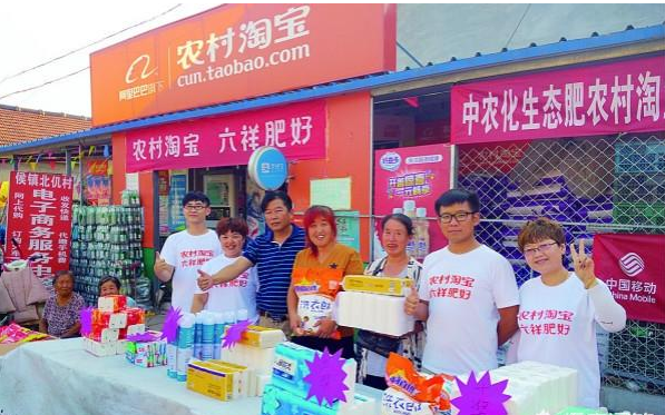 農村淘寶現在為什么都退出了？多數農村淘寶關停倒閉的原因是什么？