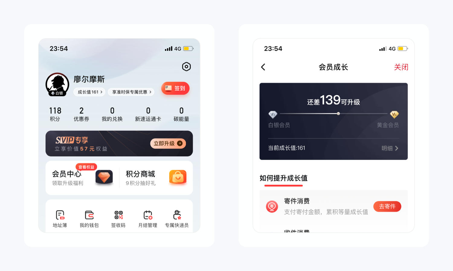 寄付月結是什么意思？順豐寄付月結辦理流程及條件