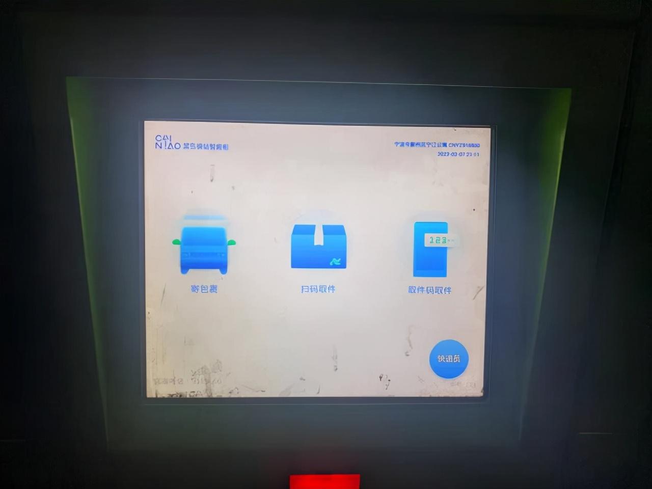 怎么發(fā)快遞給別人？國內常見的簡單的寄快遞的方式及操作流程