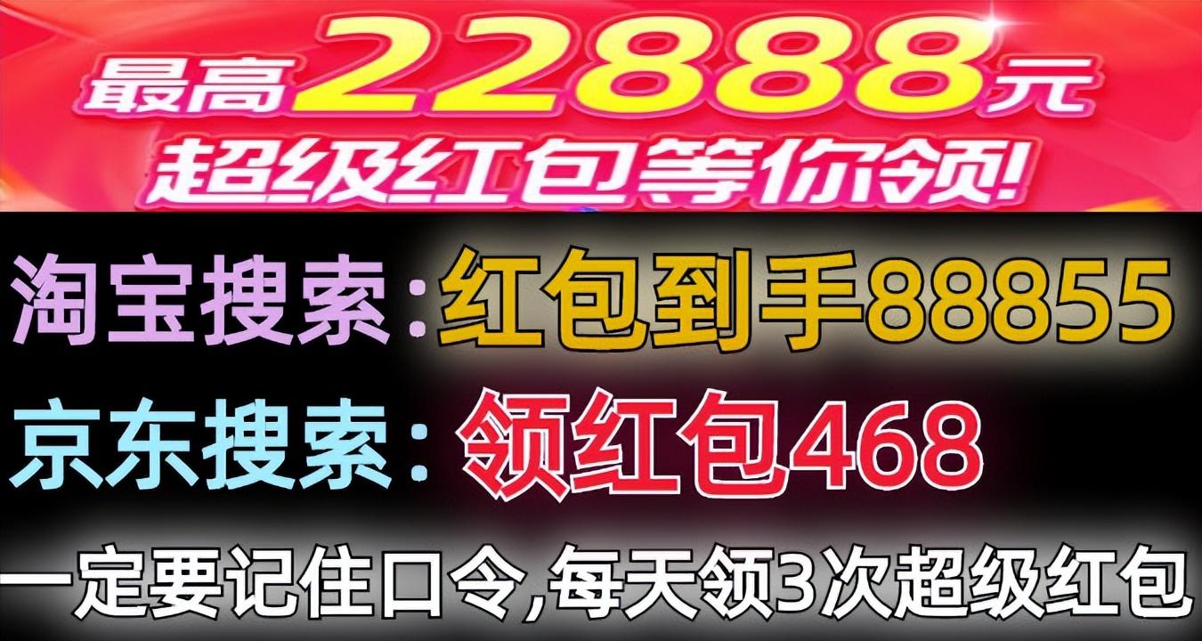 補尾款什么意思？淘寶尾款支付流程和規則