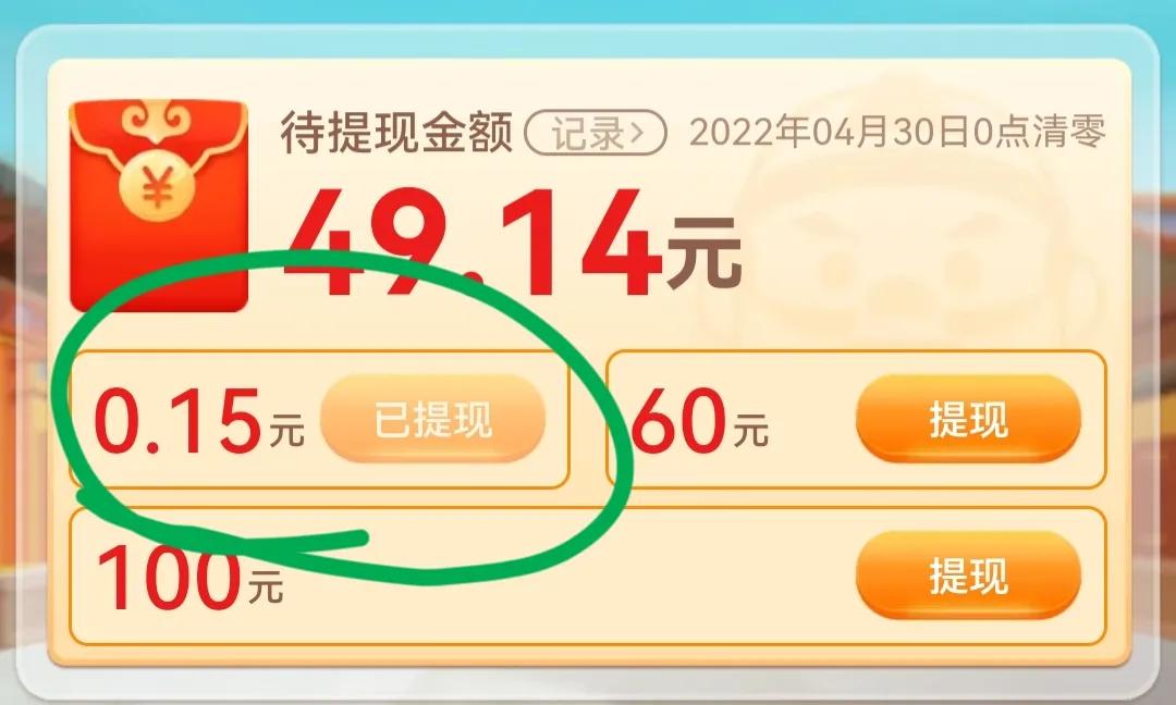 多多斗地主在拼多多哪里？拼多多斗地主贏錢可以提現嗎？