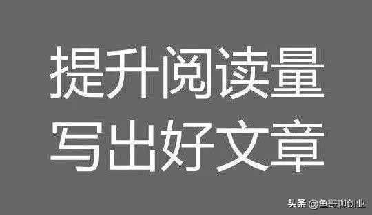 阿里創(chuàng)作平臺(tái)入口（分享新手如何在阿里創(chuàng)作平臺(tái)賺錢）