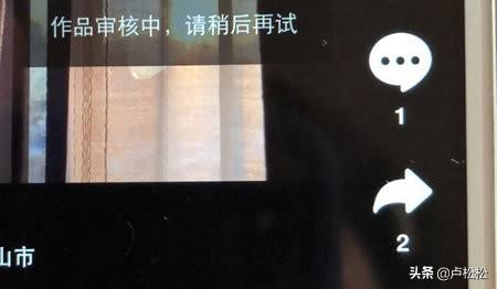 限流是什么意思抖音怎么恢復？抖音限流原因歸納總結與破解之道