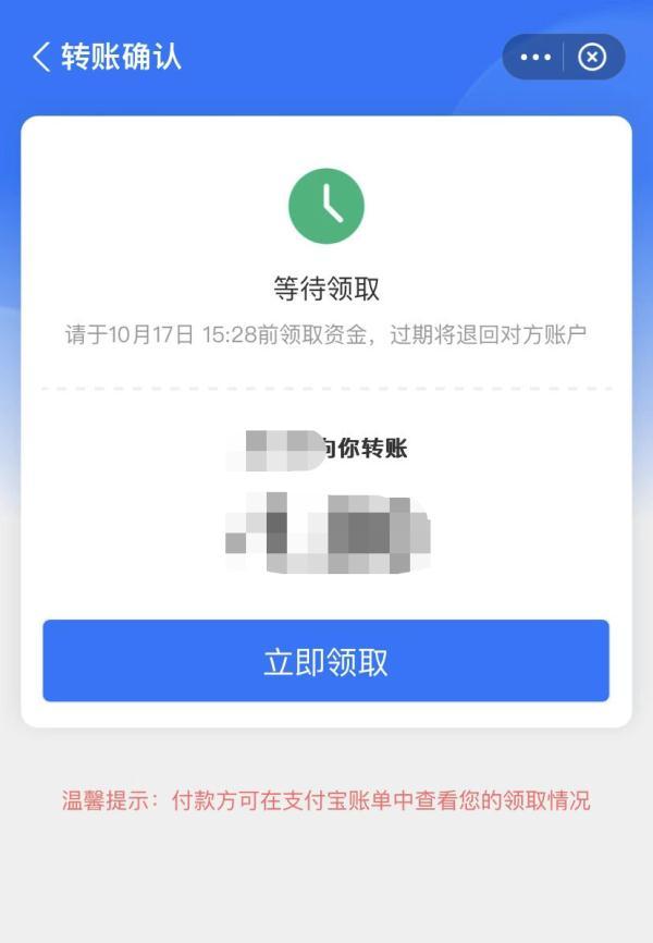 支付寶轉賬限額是多少？支付寶每日轉賬限額數及好友轉賬渠道